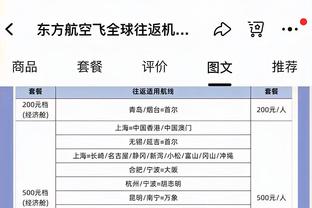 开云平台官网入口登录网站截图2